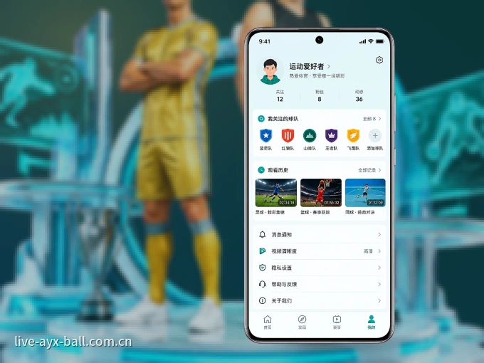 爱游戏 APP，热门赛事快速进入